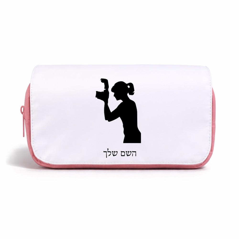 תיק איפור  בעיצוב אישי עם השם שלך בעיצוב צלמת - אישה גודל 11 × 22 × 10 ס"מ