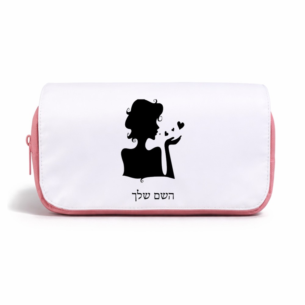 תיק איפור  בעיצוב אישי עם השם שלך בעיצוב אהבת נשים גודל 11 × 22 × 10 ס"מ