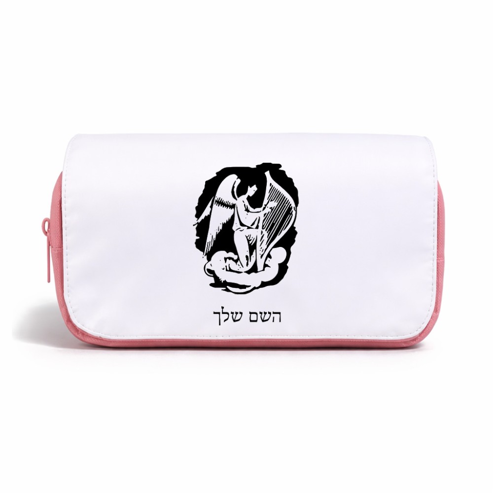 תיק איפור  בעיצוב אישי עם השם שלך בעיצוב אנג'ל מוזיקלי גודל 11 × 22 × 10 ס"מ