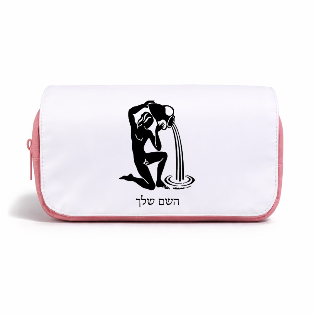 תיק איפור  בעיצוב אישי עם השם שלך בעיצוב מזלות - דלי גודל 11 × 22 × 10 ס"מ