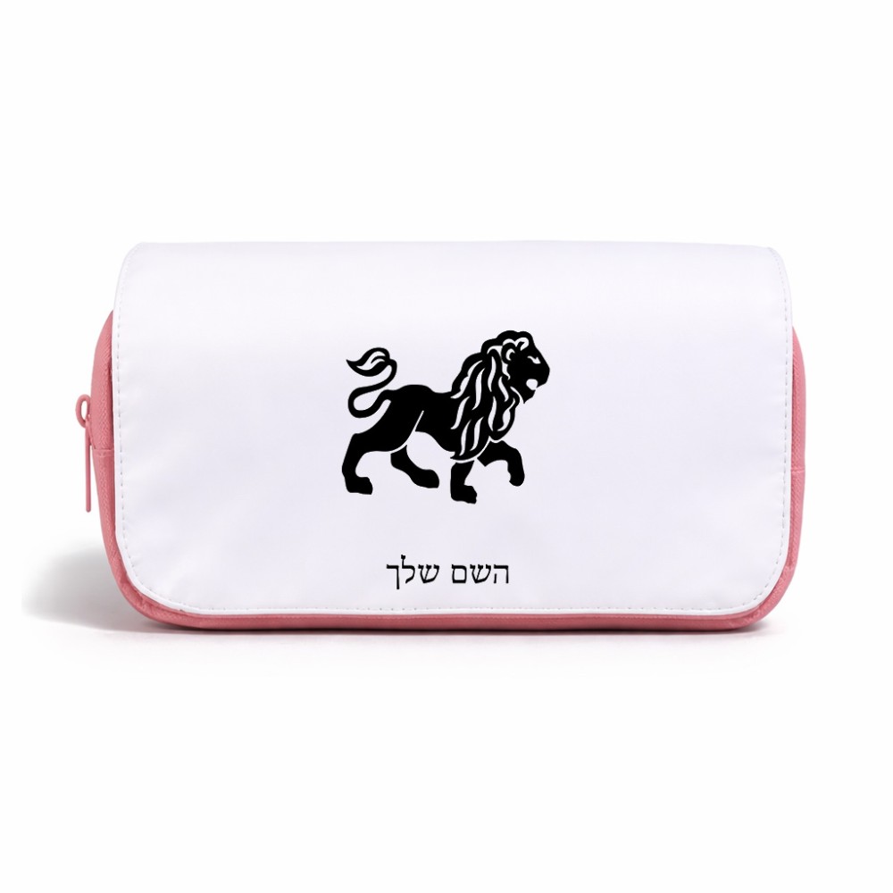 תיק איפור  בעיצוב אישי עם השם שלך בעיצוב מזלות - אריה גודל 11 × 22 × 10 ס"מ