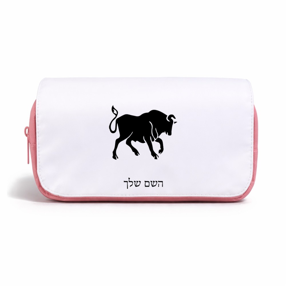 תיק איפור  בעיצוב אישי עם השם שלך בעיצוב מזלות - שור גודל 11 × 22 × 10 ס"מ
