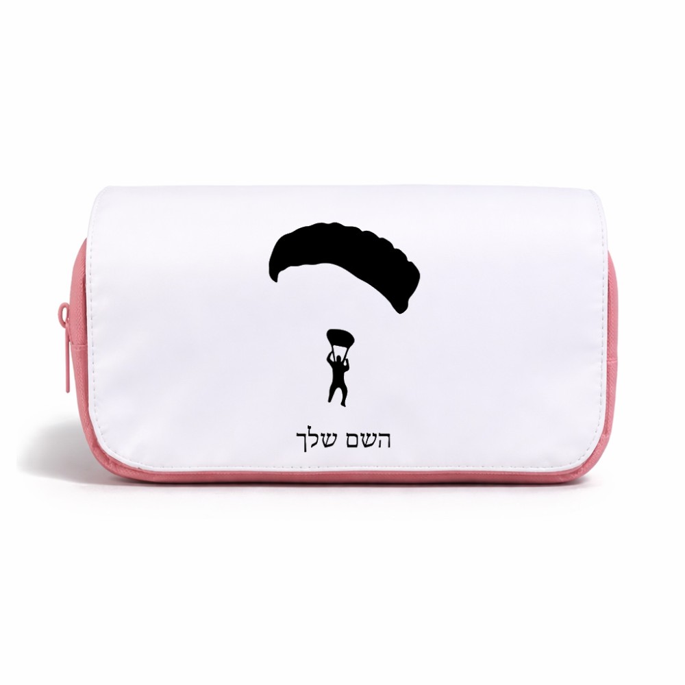 תיק איפור  בעיצוב אישי עם השם שלך בעיצוב צניחה חופשית גודל 11 × 22 × 10 ס"מ