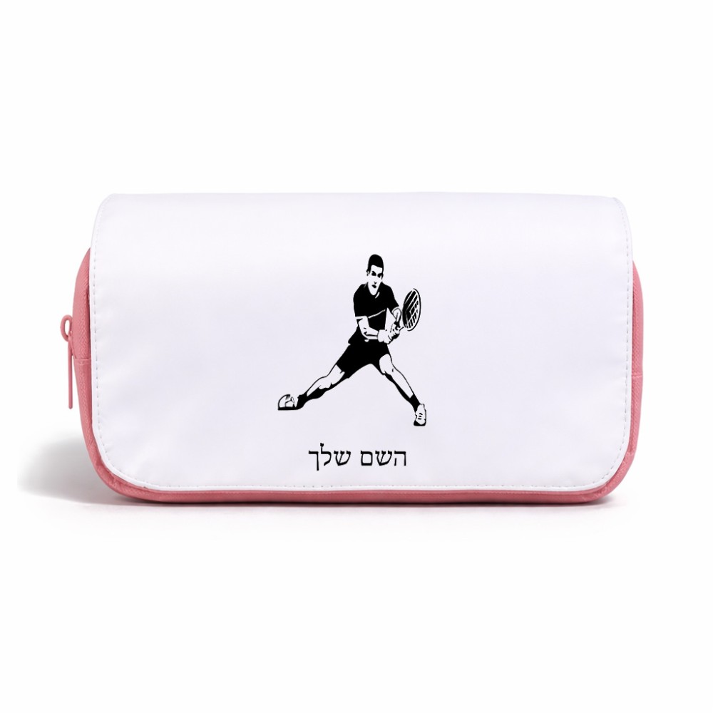תיק איפור  בעיצוב אישי עם השם שלך בעיצוב שחקן טניס גודל 11 × 22 × 10 ס"מ