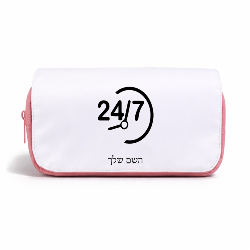 תיק איפור  בעיצוב אישי עם השם שלך בעיצוב 24 ביולי גודל 11 × 22 × 10 ס"מ