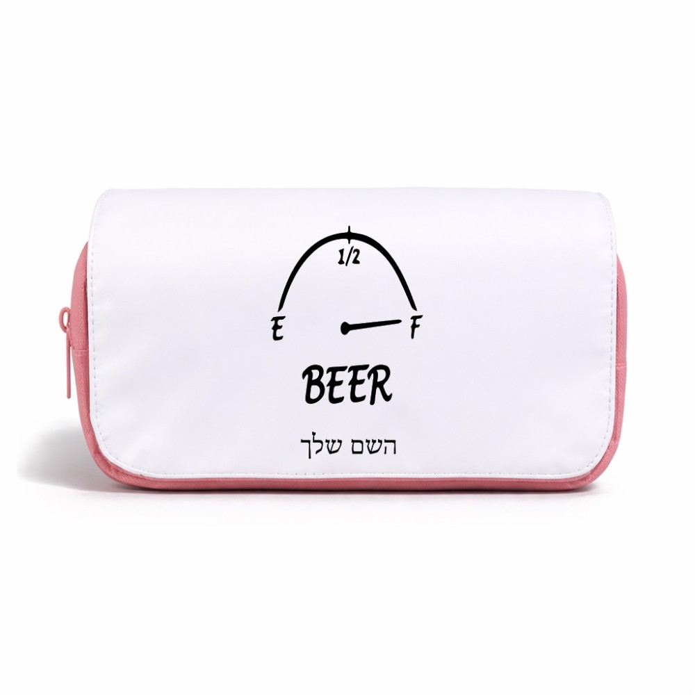 תיק איפור  בעיצוב אישי עם השם שלך בעיצוב מיכל של בירה גודל 11 × 22 × 10 ס"מ