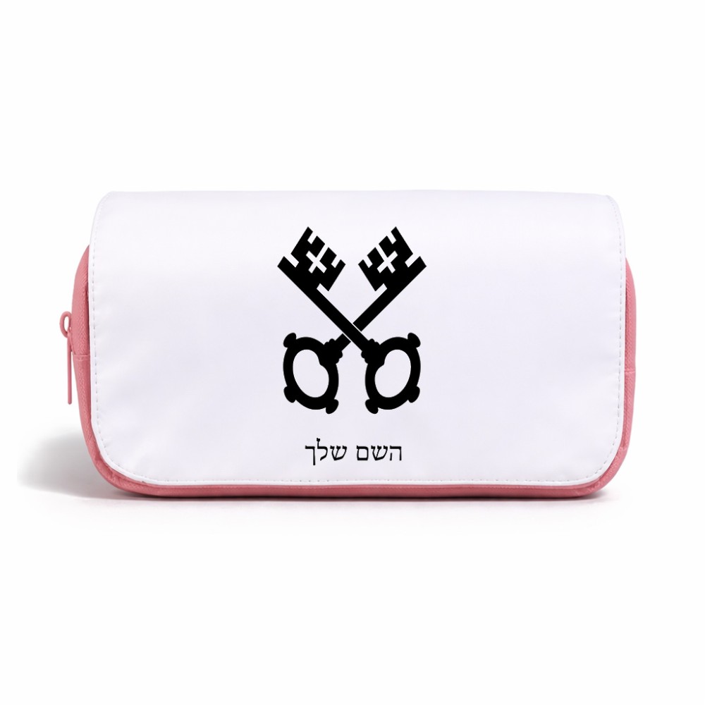 תיק איפור  בעיצוב אישי עם השם שלך בעיצוב מפתחות גודל 11 × 22 × 10 ס"מ
