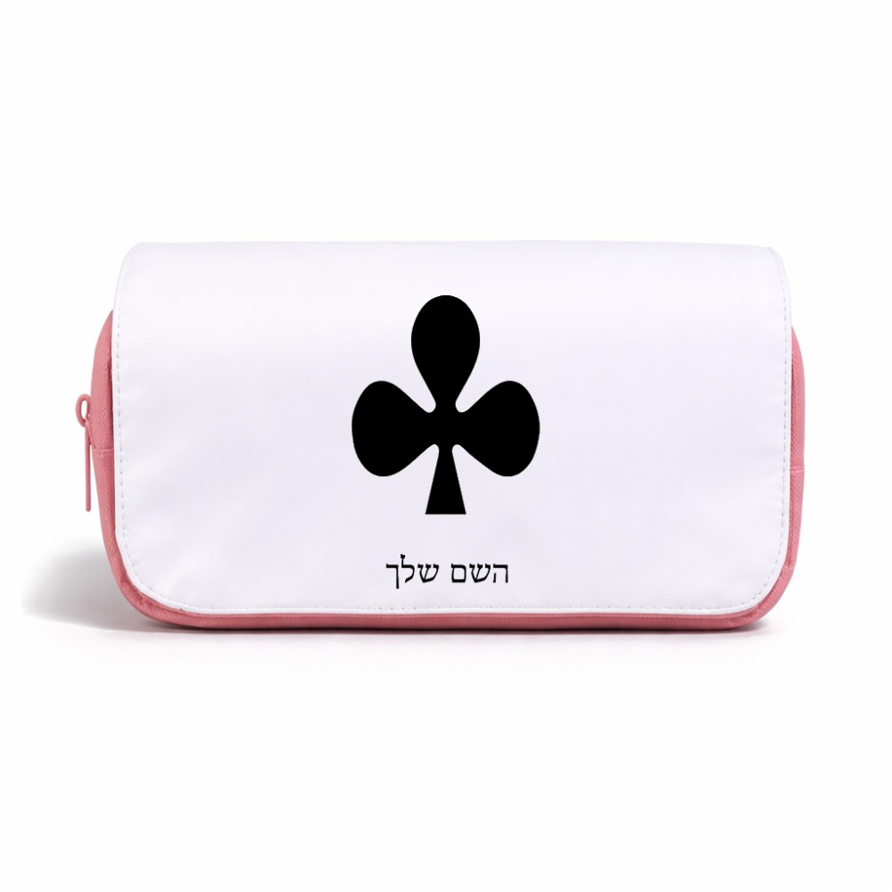 תיק איפור  בעיצוב אישי עם השם שלך בעיצוב אגם גודל 11 × 22 × 10 ס"מ