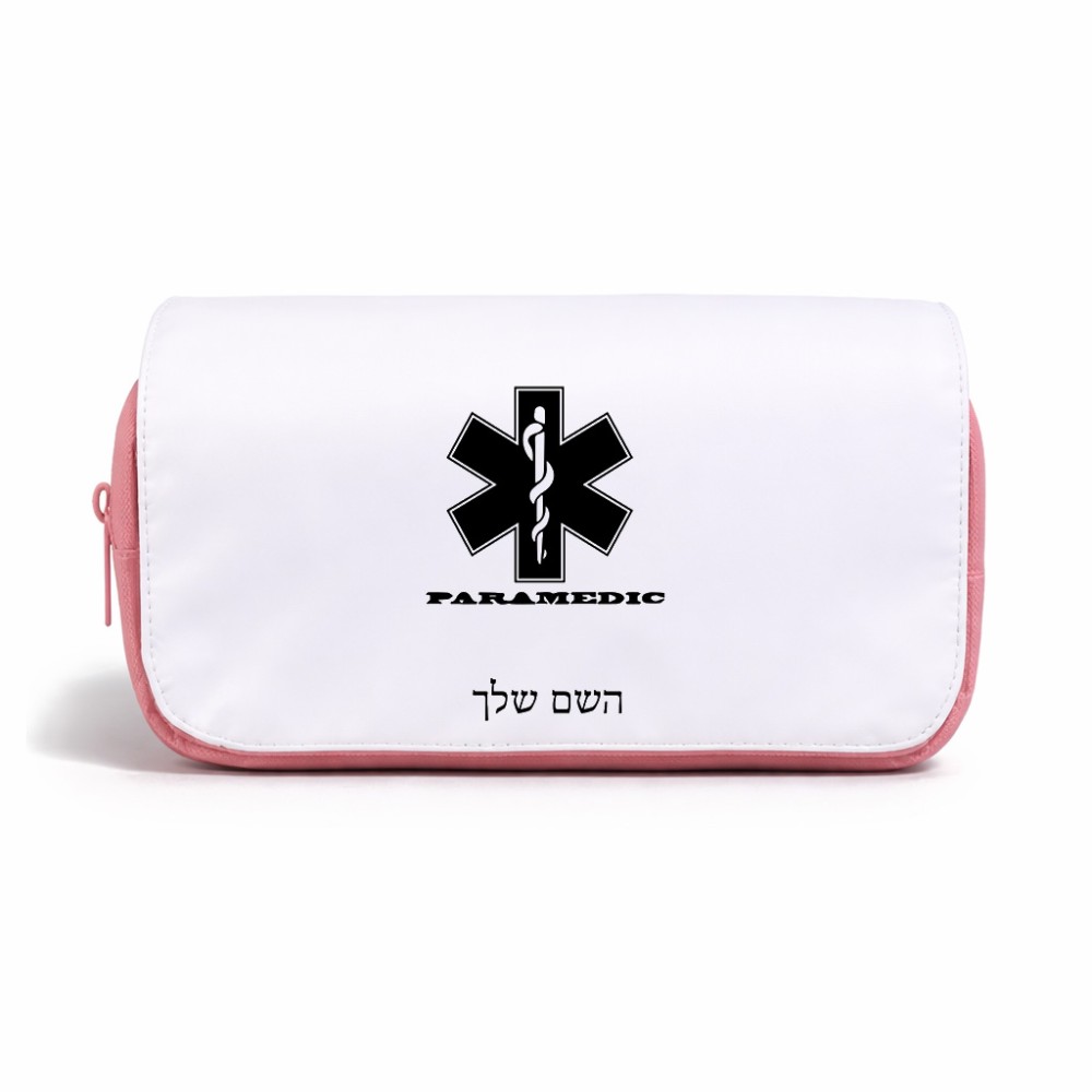 תיק איפור  בעיצוב אישי עם השם שלך בעיצוב חובש גודל 11 × 22 × 10 ס"מ