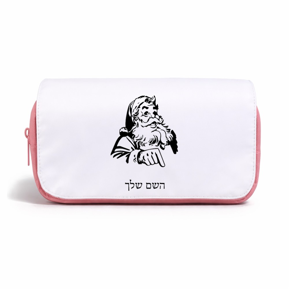 תיק איפור  בעיצוב אישי עם השם שלך בעיצוב סנטה קלאוס גודל 11 × 22 × 10 ס"מ