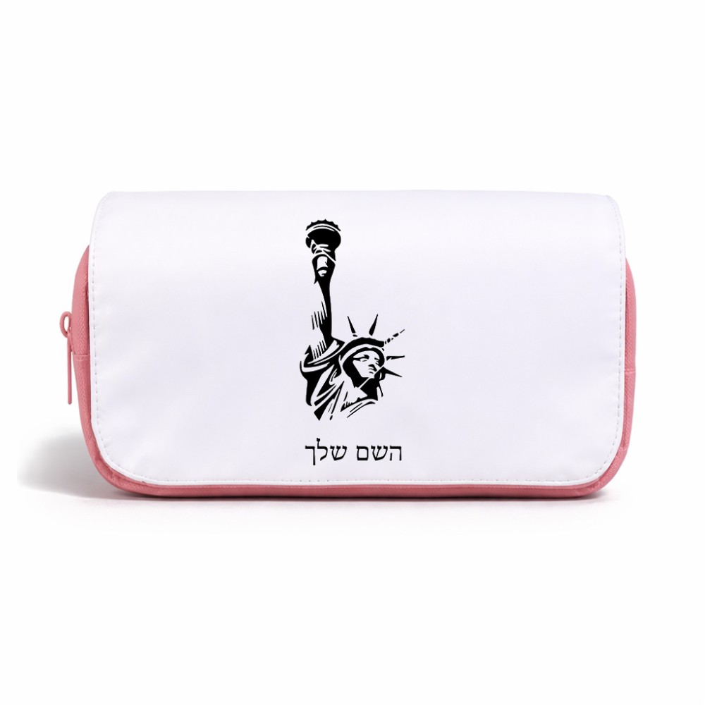 תיק איפור  בעיצוב אישי עם השם שלך בעיצוב פסל החירות גודל 11 × 22 × 10 ס"מ