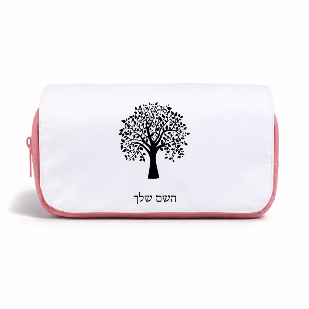 תיק איפור  בעיצוב אישי עם השם שלך בעיצוב עץ גודל 11 × 22 × 10 ס"מ