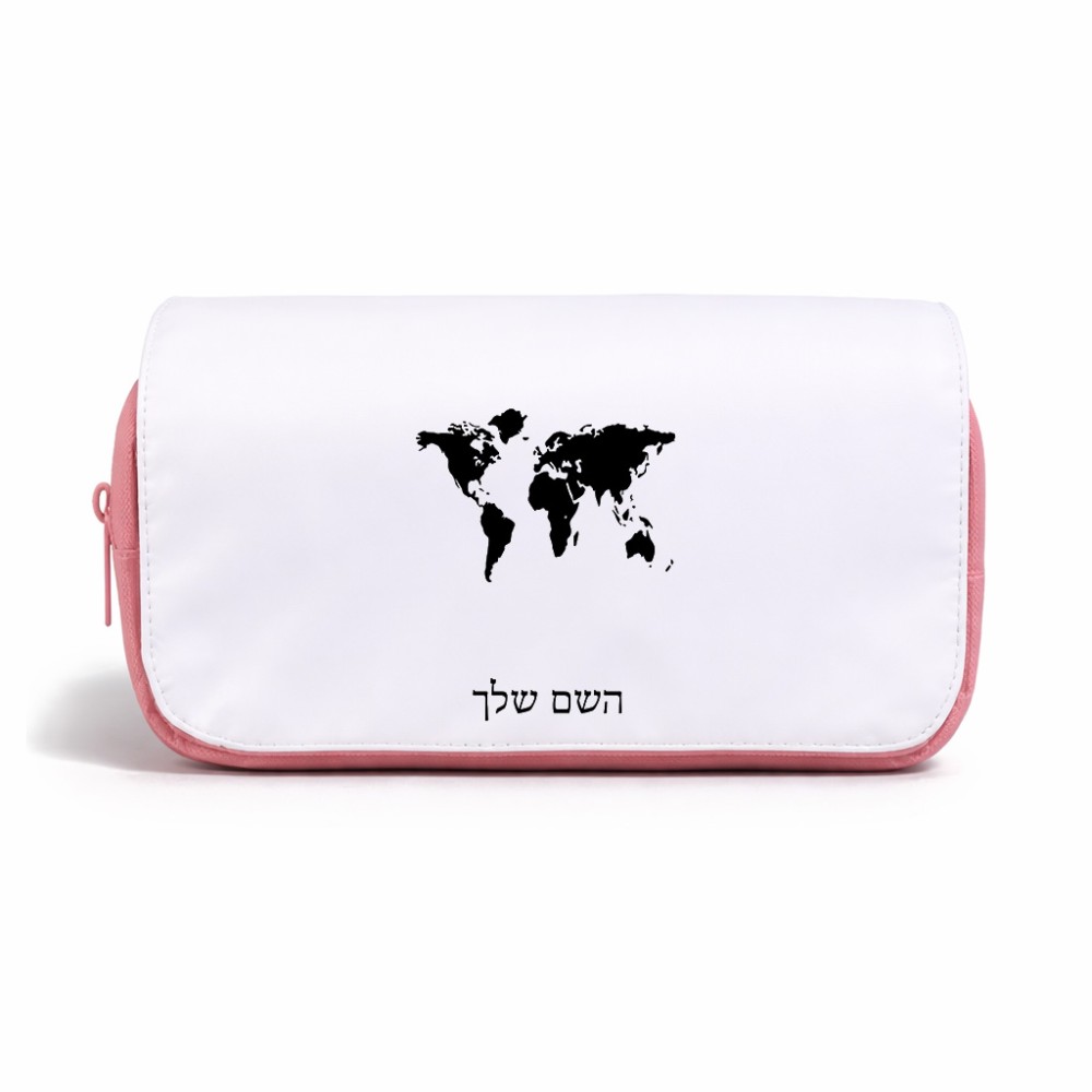 תיק איפור  בעיצוב אישי עם השם שלך בעיצוב מפת העולם גודל 11 × 22 × 10 ס"מ