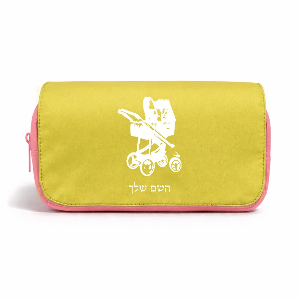 תיק איפור  בעיצוב אישי עם השם שלך בעיצוב עגלת תינוק גודל 11 × 22 × 10 ס"מ