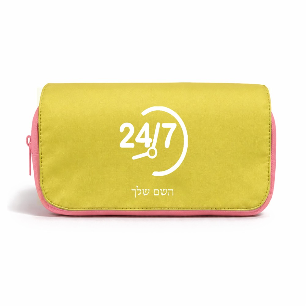 תיק איפור  בעיצוב אישי עם השם שלך בעיצוב 24 ביולי גודל 11 × 22 × 10 ס"מ