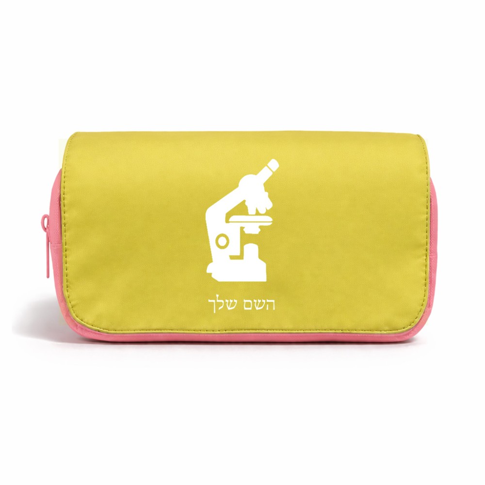 תיק איפור  בעיצוב אישי עם השם שלך בעיצוב מיקרוסקופ גודל 11 × 22 × 10 ס"מ
