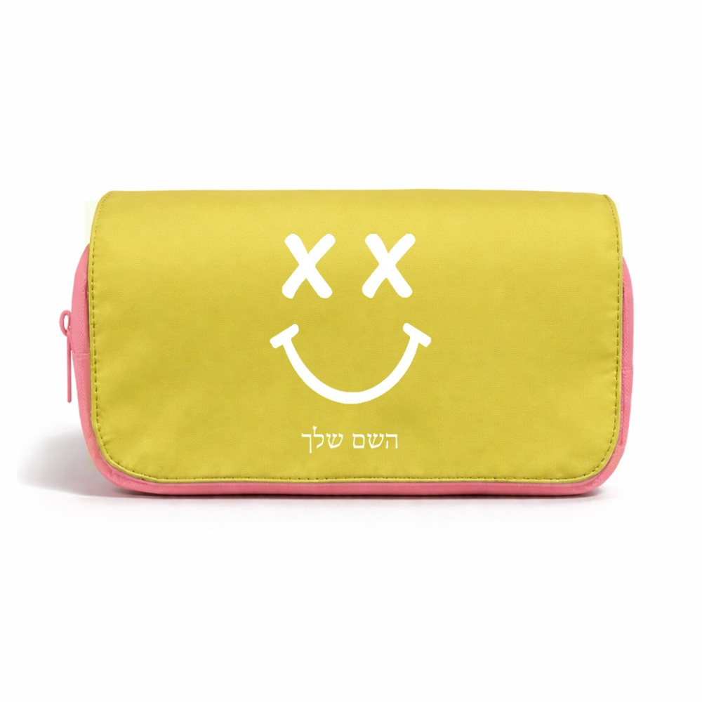 תיק איפור  בעיצוב אישי עם השם שלך בעיצוב סמיילי גודל 11 × 22 × 10 ס"מ