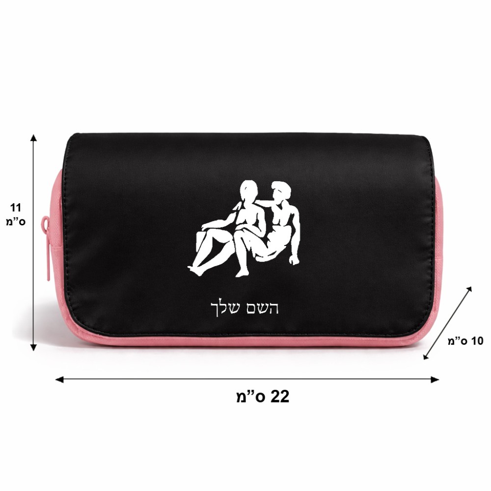 תיק איפור  בעיצוב אישי עם השם שלך בעיצוב מזלות - תאומים גודל 11 × 22 × 10 ס"מ