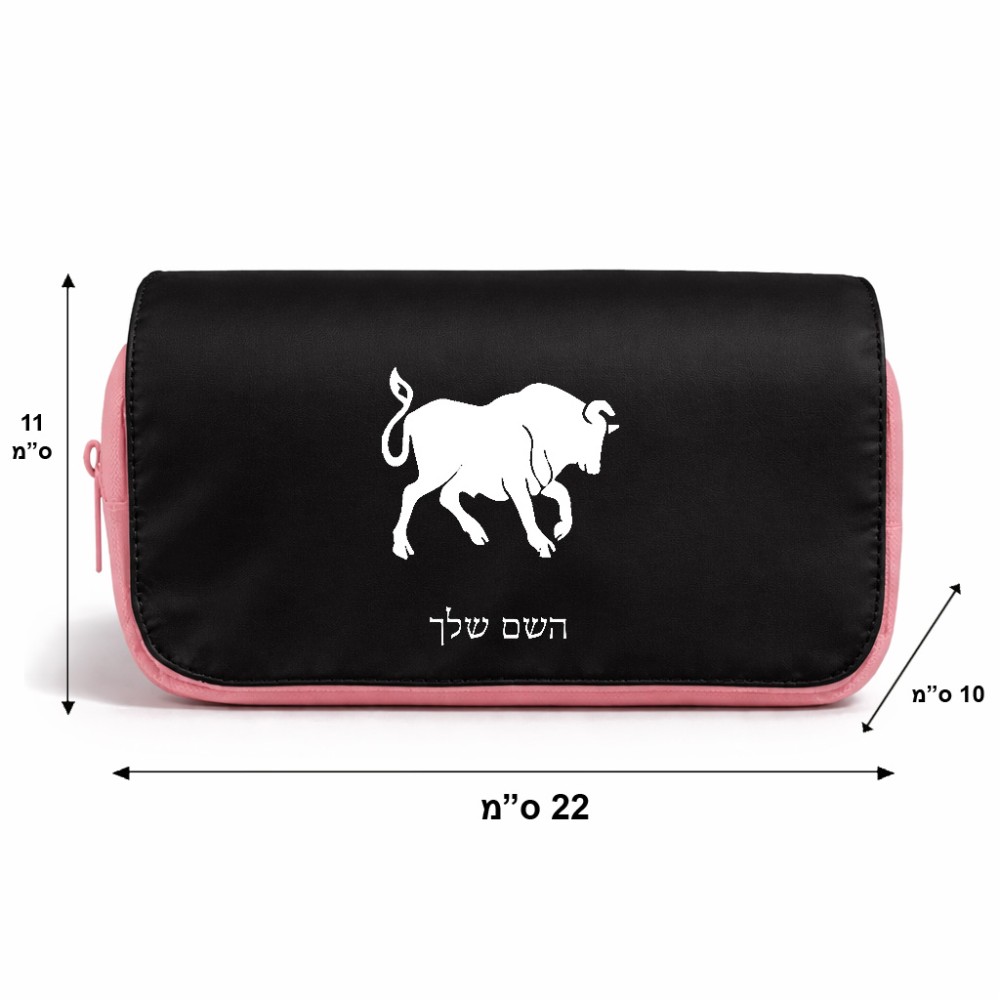 תיק איפור  בעיצוב אישי עם השם שלך בעיצוב מזלות - שור גודל 11 × 22 × 10 ס"מ