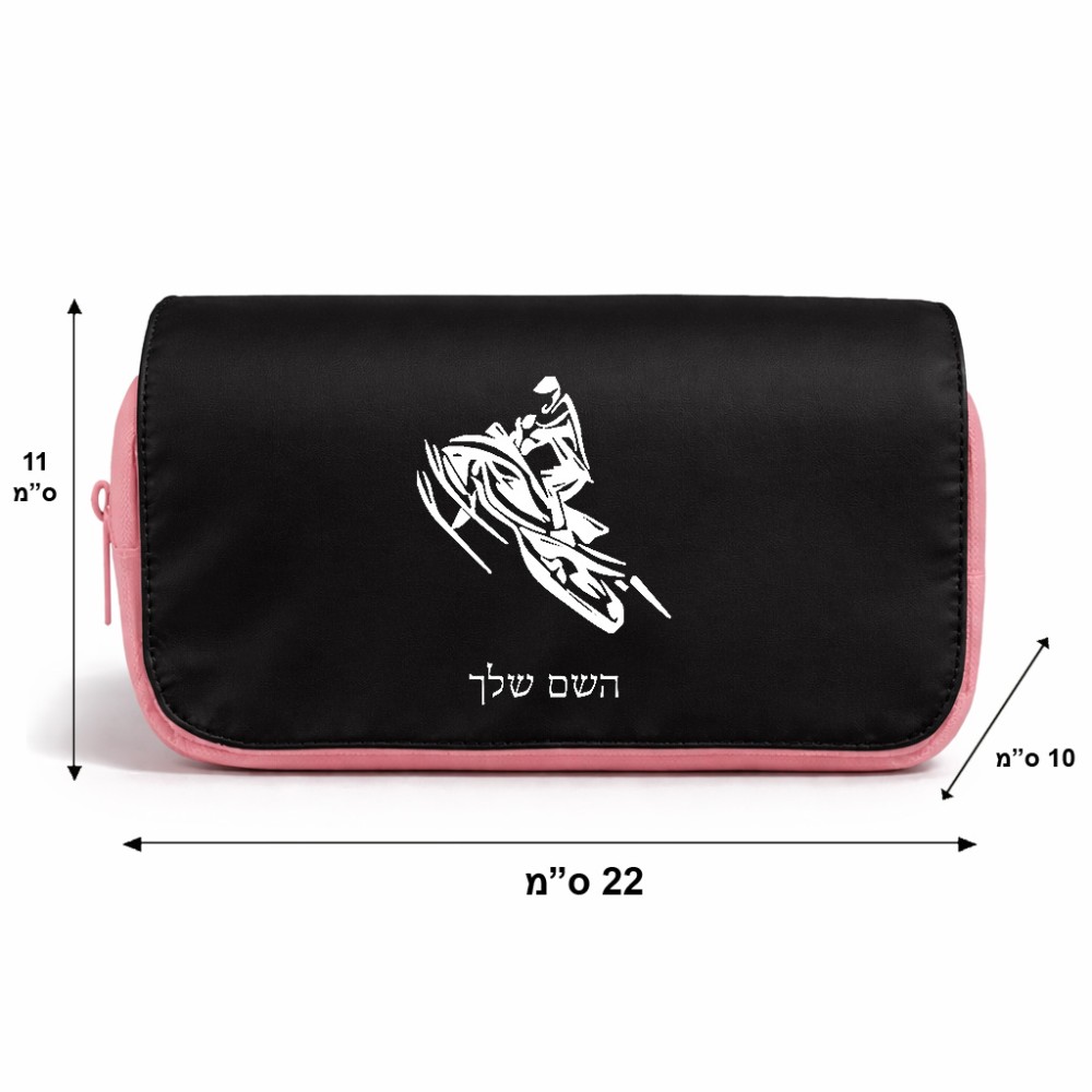 תיק איפור  בעיצוב אישי עם השם שלך בעיצוב אופנוע שלג גודל 11 × 22 × 10 ס"מ