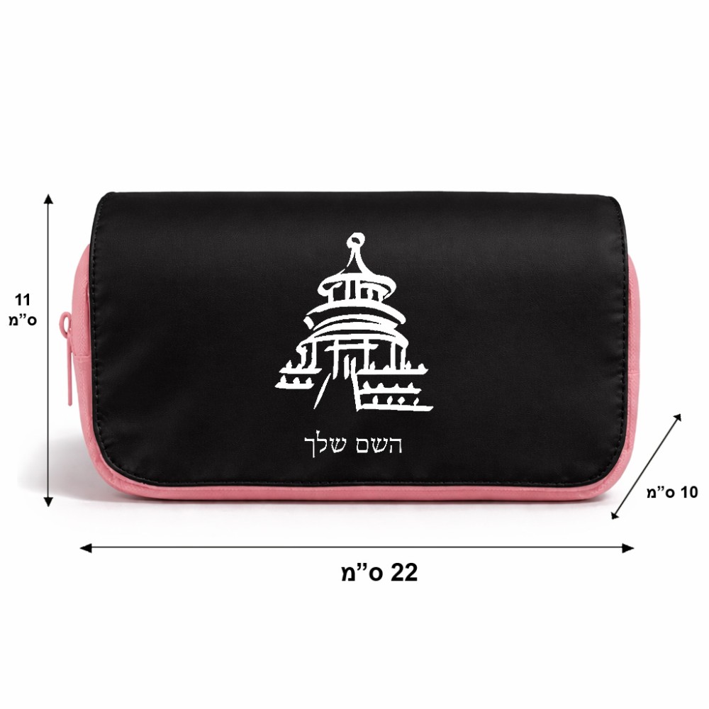 תיק איפור  בעיצוב אישי עם השם שלך בעיצוב פגודה - יפן גודל 11 × 22 × 10 ס"מ