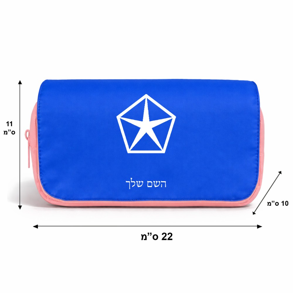תיק איפור  בעיצוב אישי עם השם שלך בעיצוב קרייזלר גודל 11 × 22 × 10 ס"מ