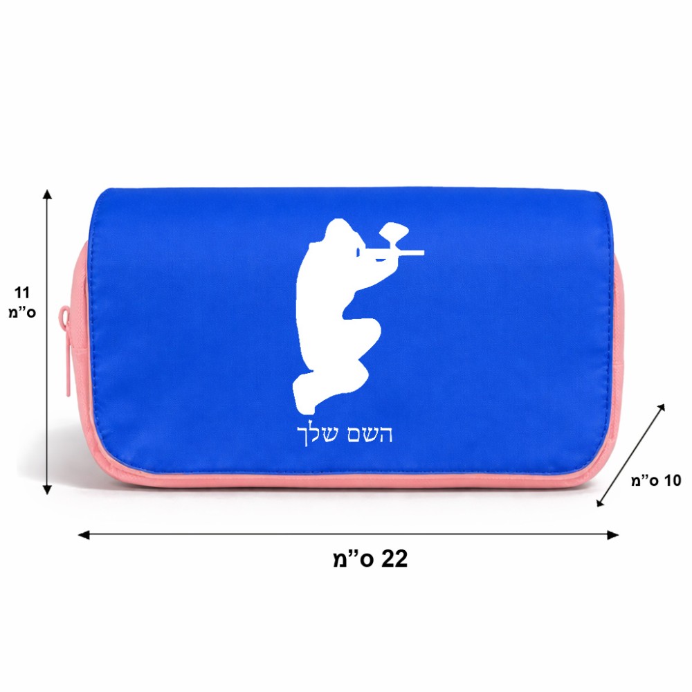 תיק איפור  בעיצוב אישי עם השם שלך בעיצוב שחקן כאב כדור גודל 11 × 22 × 10 ס"מ