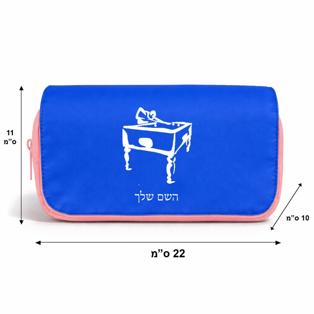 תיק איפור  בעיצוב אישי עם השם שלך בעיצוב שחקן ביליארד גודל 11 × 22 × 10 ס"מ