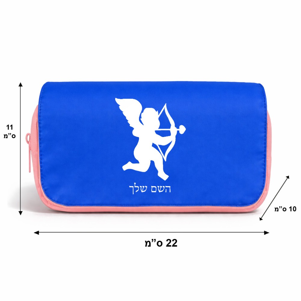 תיק איפור  בעיצוב אישי עם השם שלך בעיצוב קופידון גודל 11 × 22 × 10 ס"מ