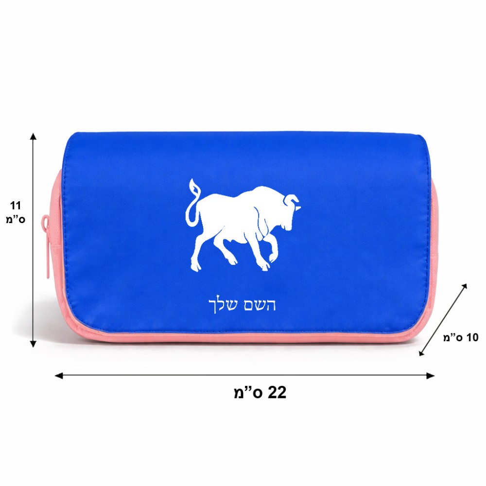 תיק איפור  בעיצוב אישי עם השם שלך בעיצוב מזלות - שור גודל 11 × 22 × 10 ס"מ