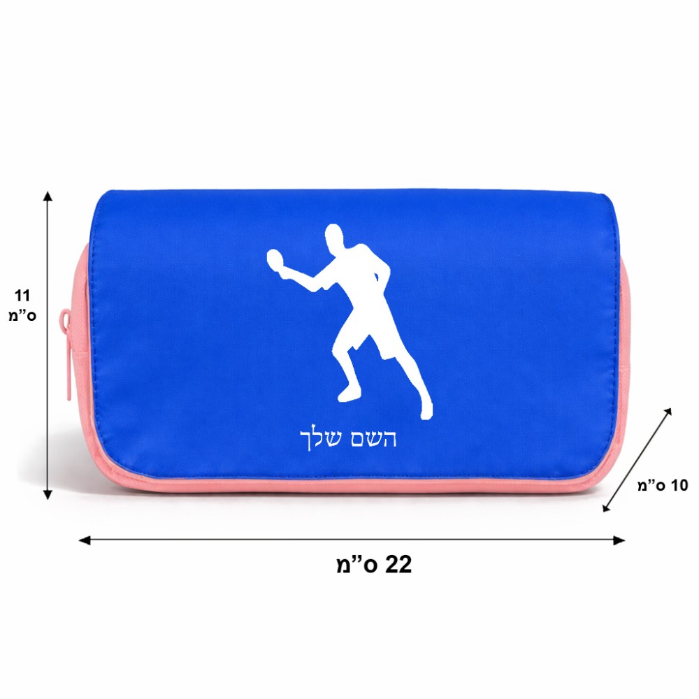 תיק איפור  בעיצוב אישי עם השם שלך בעיצוב שחקן פינג פונג גודל 11 × 22 × 10 ס"מ