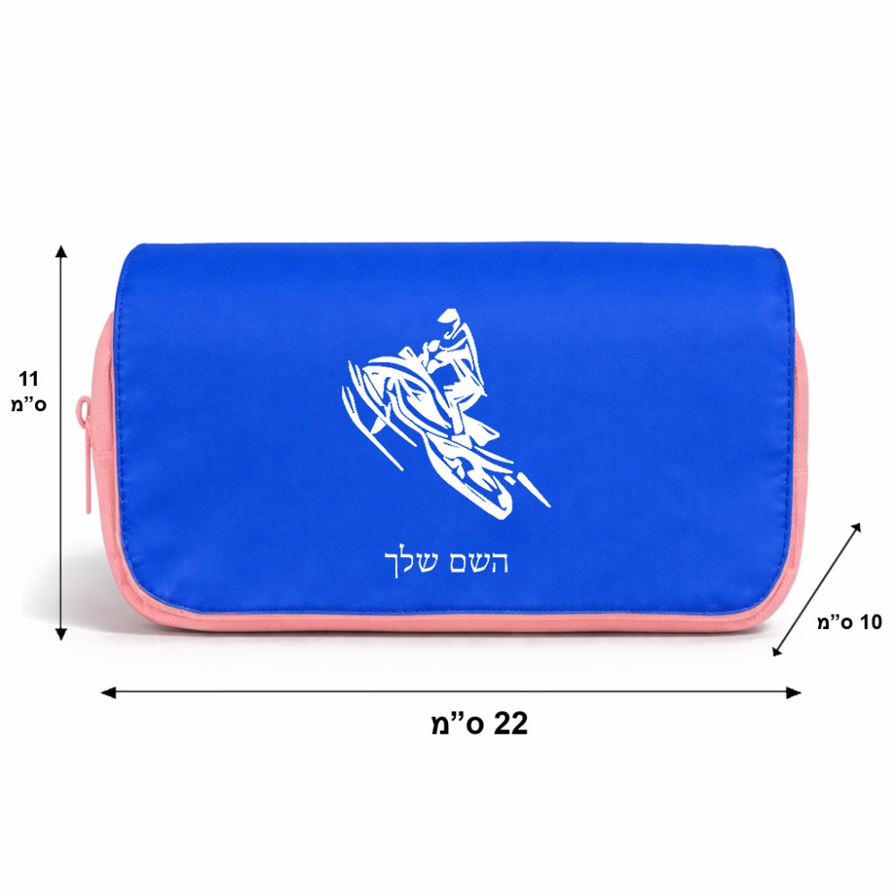 תיק איפור  בעיצוב אישי עם השם שלך בעיצוב אופנוע שלג גודל 11 × 22 × 10 ס"מ