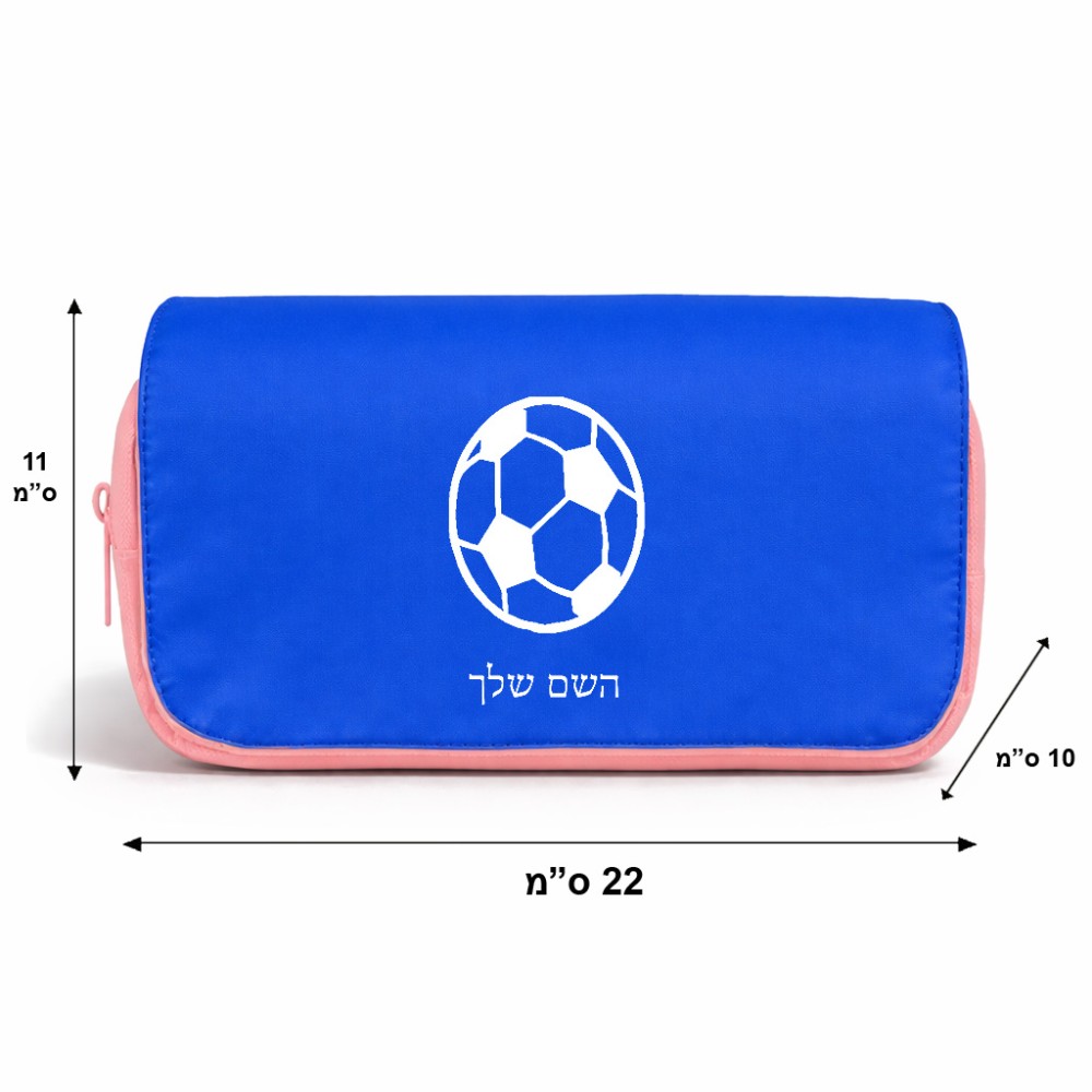 תיק איפור  בעיצוב אישי עם השם שלך בעיצוב כדורגל כדור כדורגל גודל 11 × 22 × 10 ס"מ