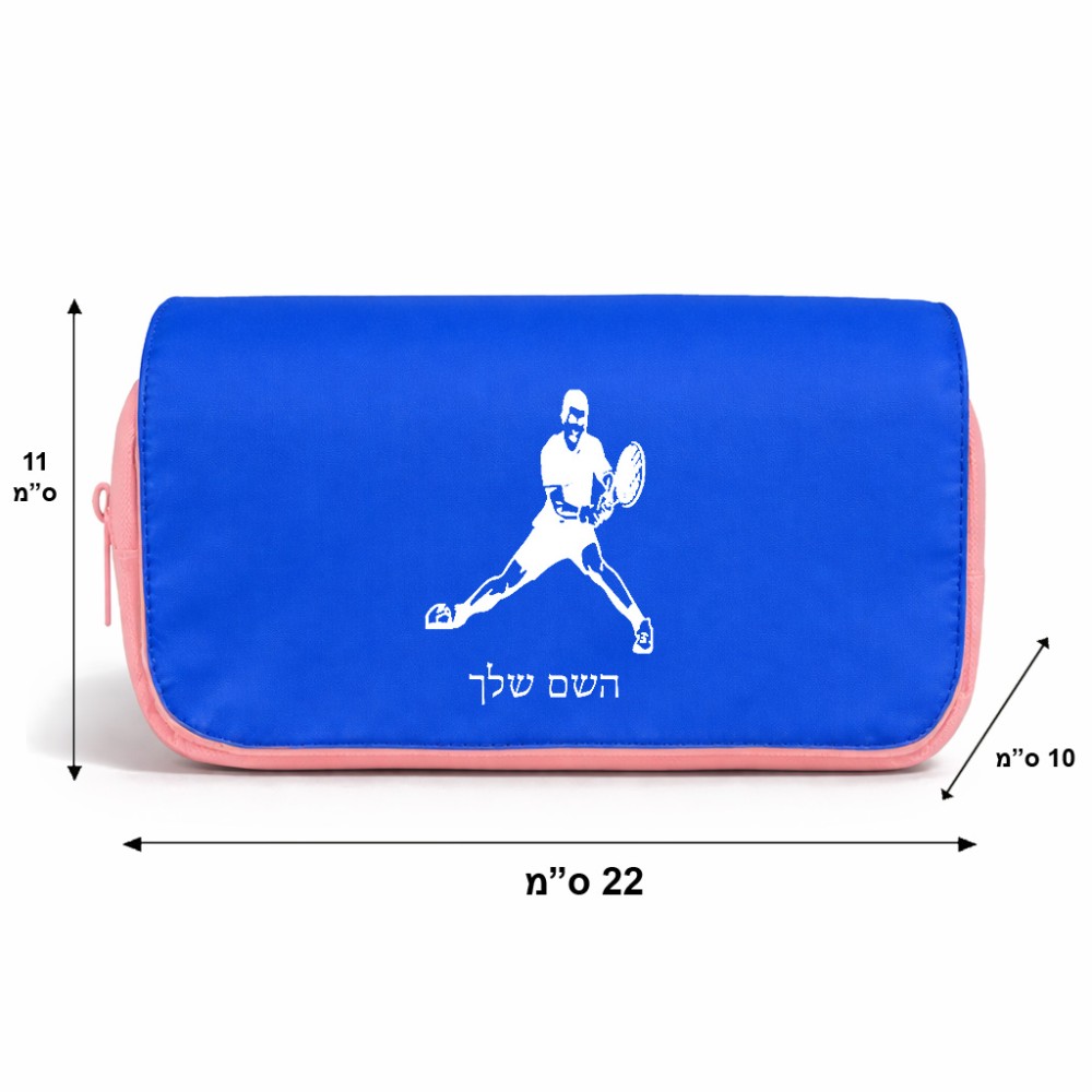 תיק איפור  בעיצוב אישי עם השם שלך בעיצוב שחקן טניס גודל 11 × 22 × 10 ס"מ