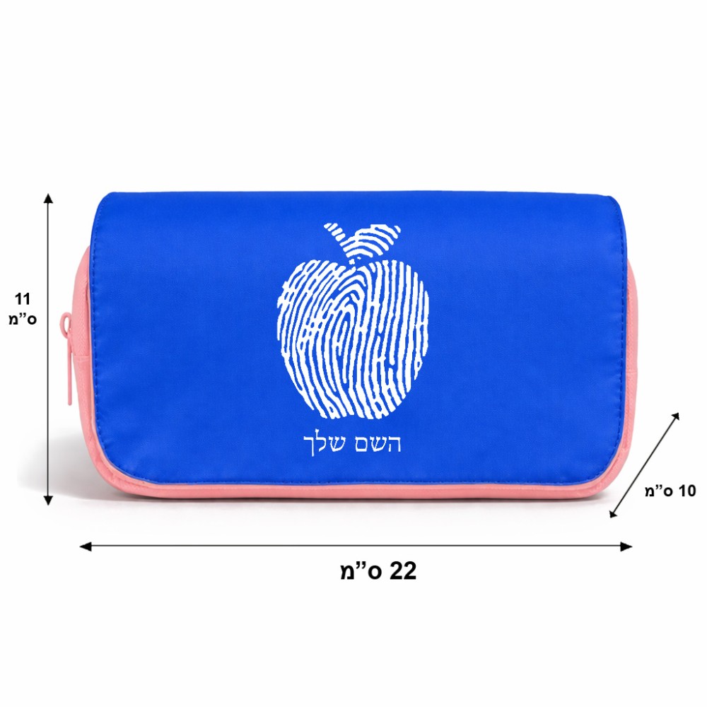 תיק איפור  בעיצוב אישי עם השם שלך בעיצוב הדפס תפוח גודל 11 × 22 × 10 ס"מ