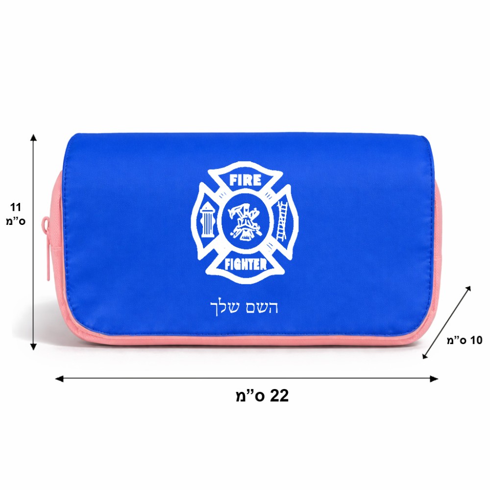 תיק איפור  בעיצוב אישי עם השם שלך בעיצוב כבאי - תגית גודל 11 × 22 × 10 ס"מ