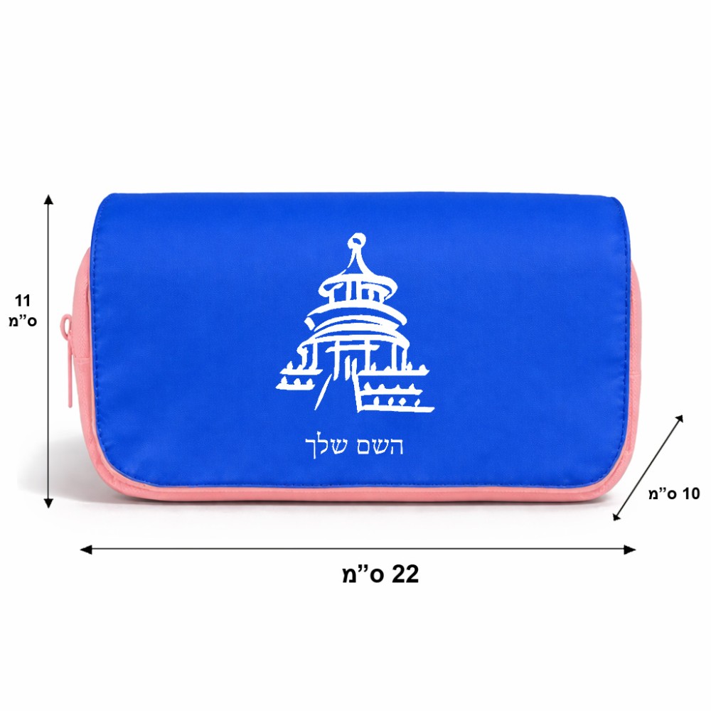 תיק איפור  בעיצוב אישי עם השם שלך בעיצוב פגודה - יפן גודל 11 × 22 × 10 ס"מ