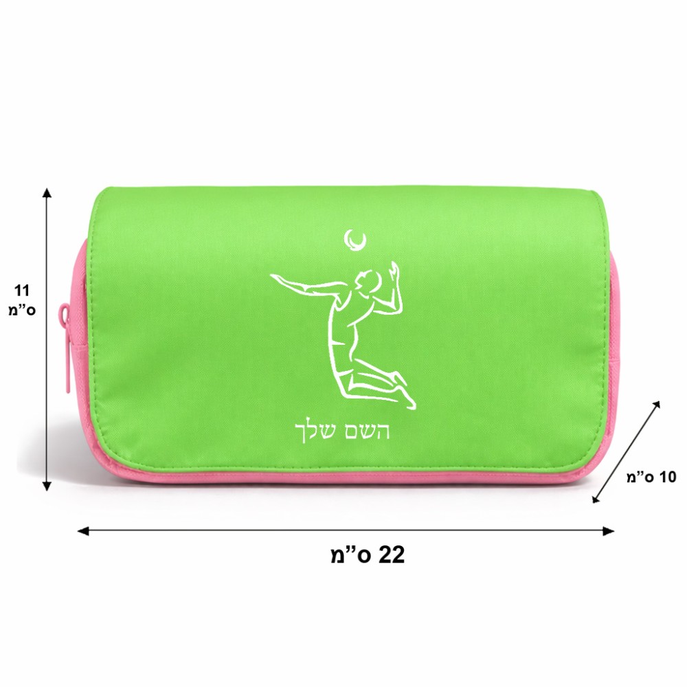 תיק איפור  בעיצוב אישי עם השם שלך בעיצוב שחקן כדורעף גודל 11 × 22 × 10 ס"מ