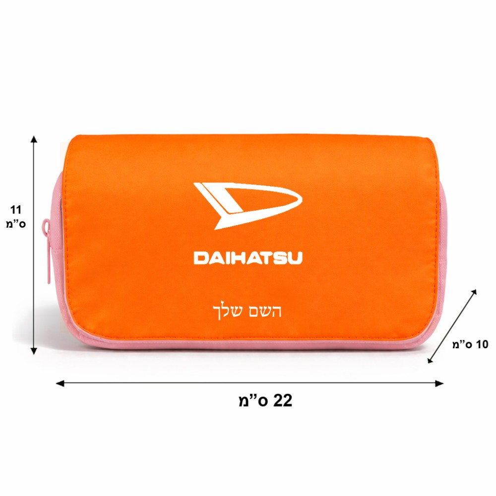 תיק איפור  בעיצוב אישי עם השם שלך בעיצוב דייהטסו גודל 11 × 22 × 10 ס"מ