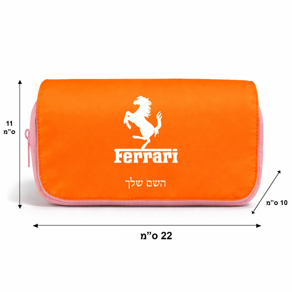 תיק איפור  בעיצוב אישי עם השם שלך בעיצוב פרארי גודל 11 × 22 × 10 ס"מ