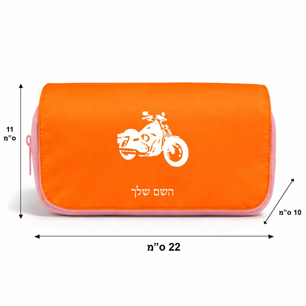 תיק איפור  בעיצוב אישי עם השם שלך בעיצוב הארלי-דיווידסון גודל 11 × 22 × 10 ס"מ