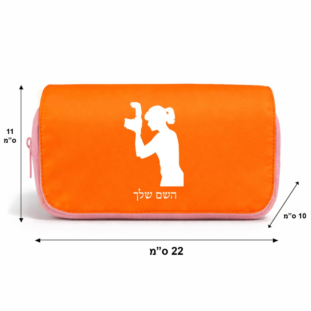 תיק איפור  בעיצוב אישי עם השם שלך בעיצוב צלמת - אישה גודל 11 × 22 × 10 ס"מ