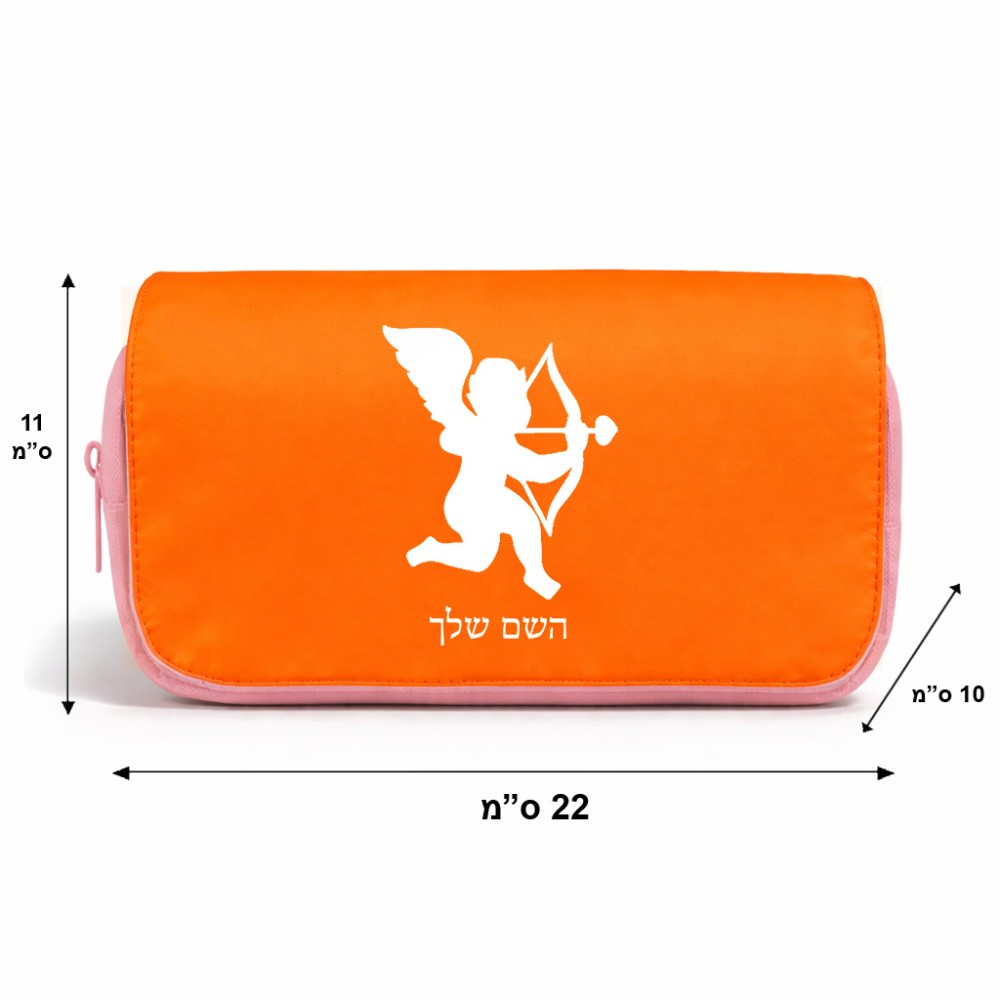 תיק איפור  בעיצוב אישי עם השם שלך בעיצוב קופידון גודל 11 × 22 × 10 ס"מ