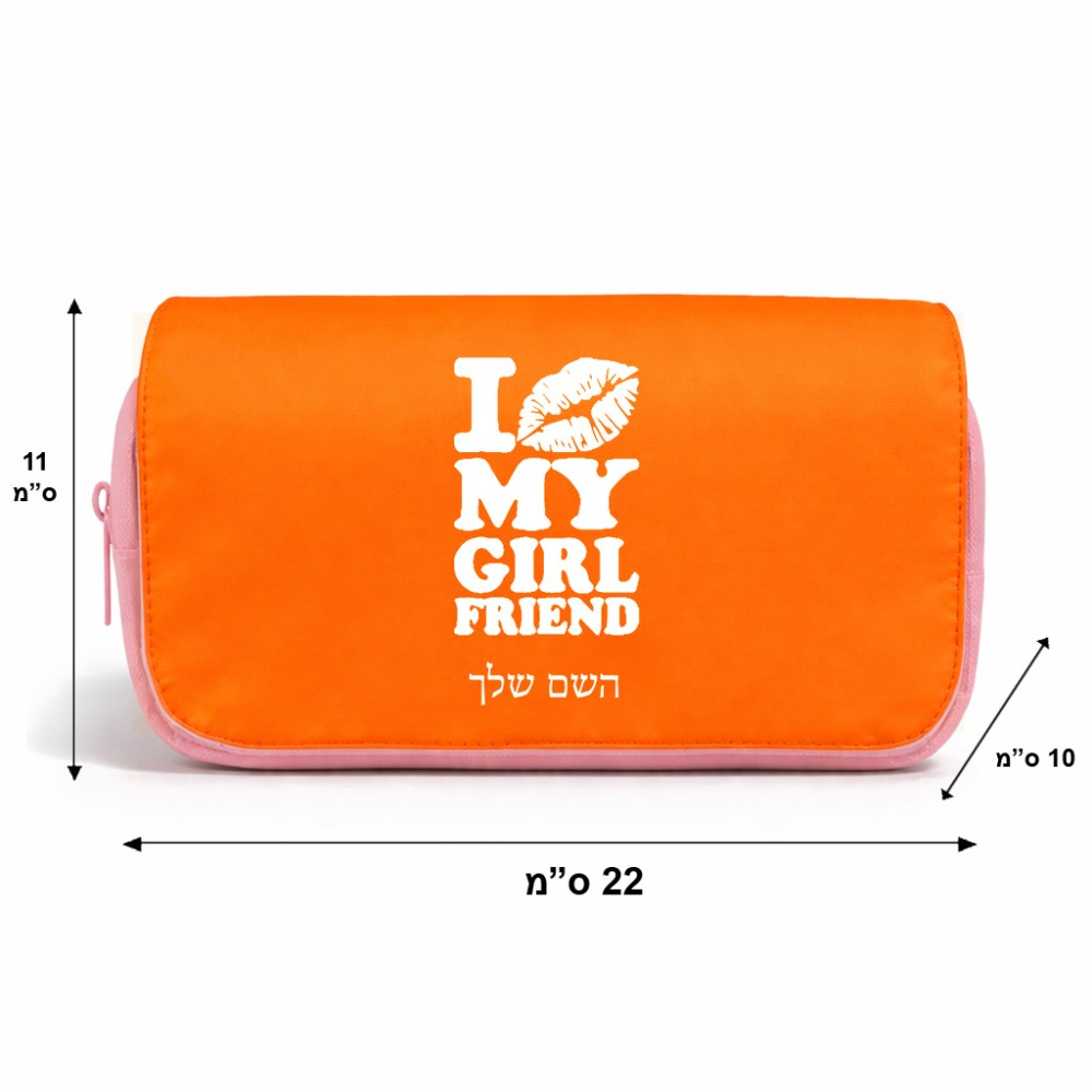 תיק איפור  בעיצוב אישי עם השם שלך בעיצוב לנשק את החברה שלי גודל 11 × 22 × 10 ס"מ