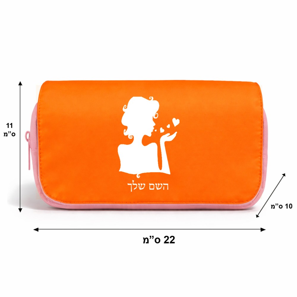 תיק איפור  בעיצוב אישי עם השם שלך בעיצוב אהבת נשים גודל 11 × 22 × 10 ס"מ
