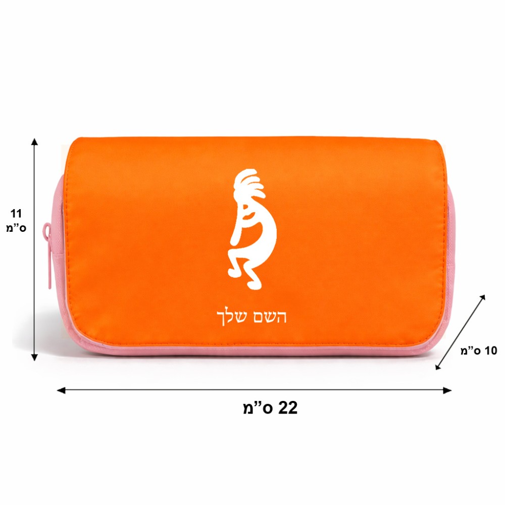 תיק איפור  בעיצוב אישי עם השם שלך בעיצוב קוקופלי גודל 11 × 22 × 10 ס"מ