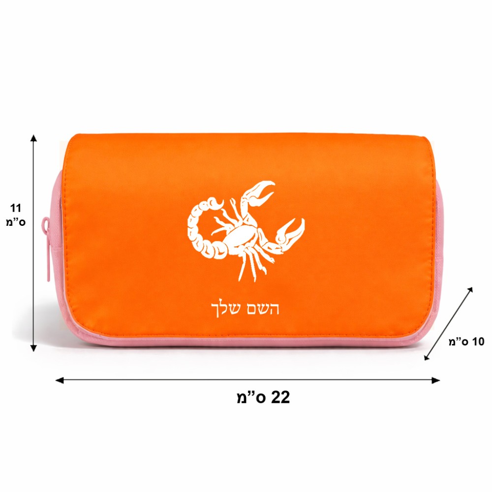 תיק איפור  בעיצוב אישי עם השם שלך בעיצוב מזלות - עקרב גודל 11 × 22 × 10 ס"מ