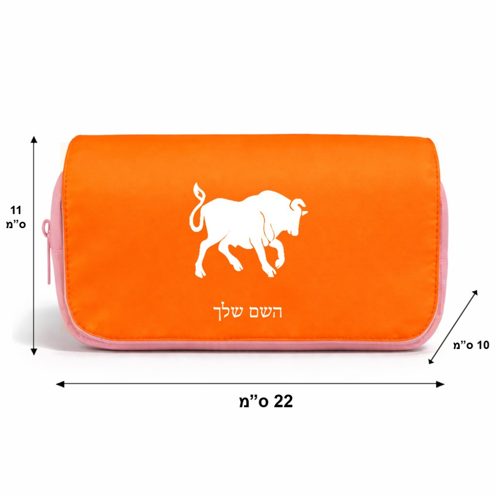 תיק איפור  בעיצוב אישי עם השם שלך בעיצוב מזלות - שור גודל 11 × 22 × 10 ס"מ