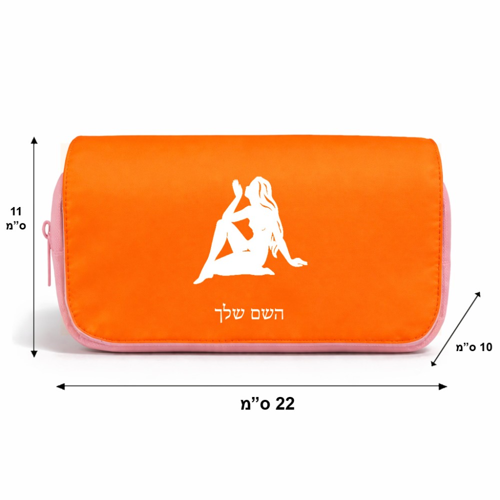 תיק איפור  בעיצוב אישי עם השם שלך בעיצוב מזלות - בתולה גודל 11 × 22 × 10 ס"מ