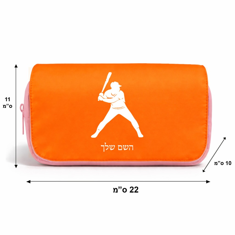 תיק איפור  בעיצוב אישי עם השם שלך בעיצוב שחקן בייסבול גודל 11 × 22 × 10 ס"מ